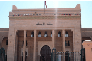 The Errachidia Court of Appeal